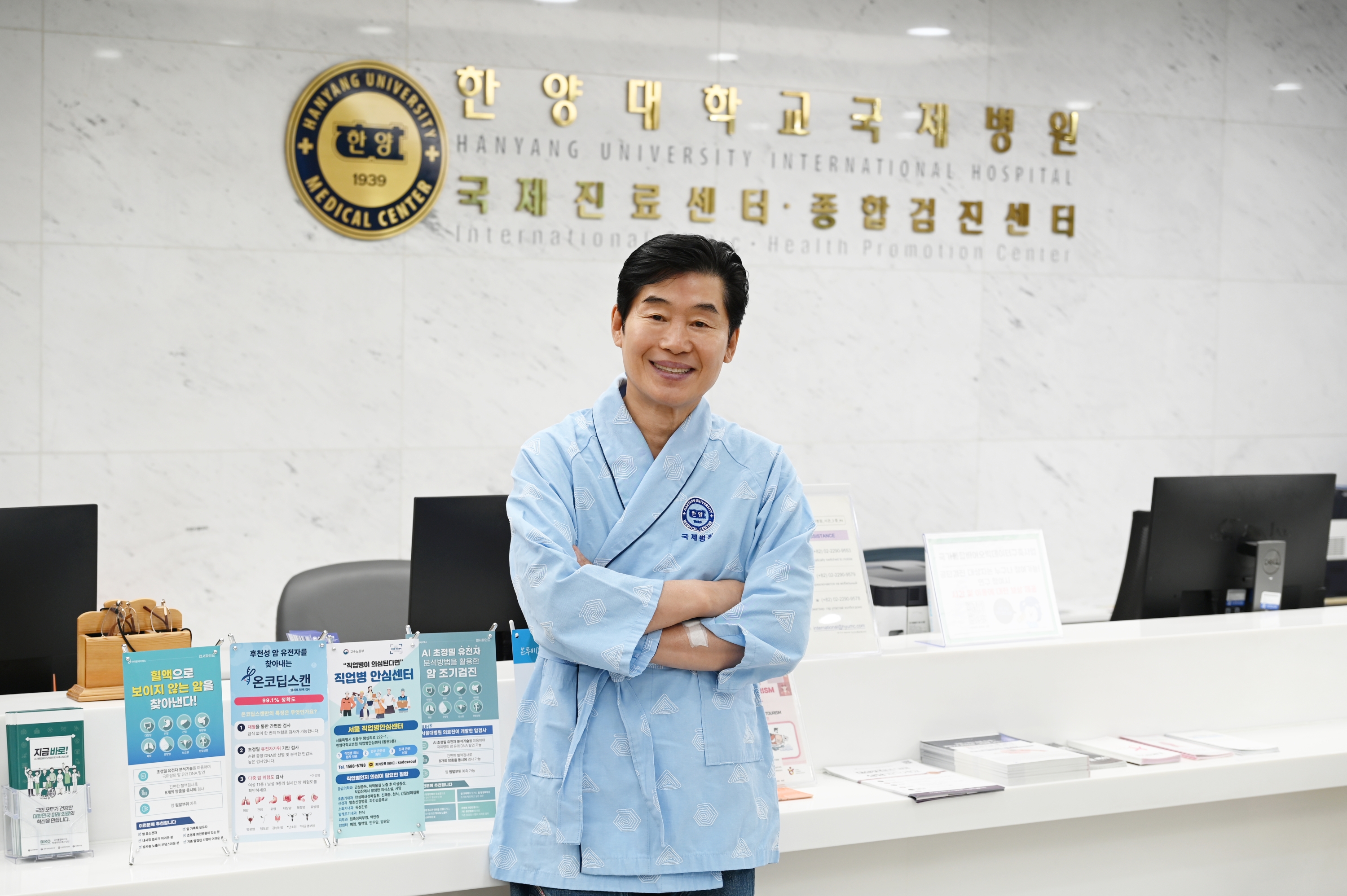 한양대학교병원 홍보대사 이연복 셰프, 오늘(24일) 국제병원서 건강검진 실시